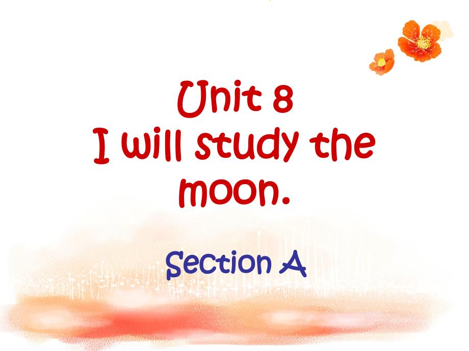 五年级下册英语课件-Unit 8 I will study in the moon. Section A1_湘鲁版 (共18.ppt)_第1页