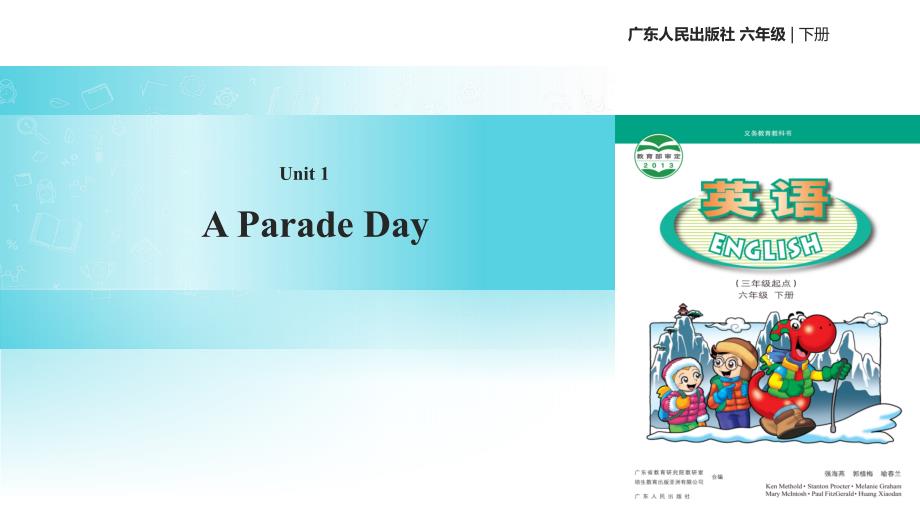 六年级下册英语课件-Unit 1 A Parade Day｜广东开心英语_第1页