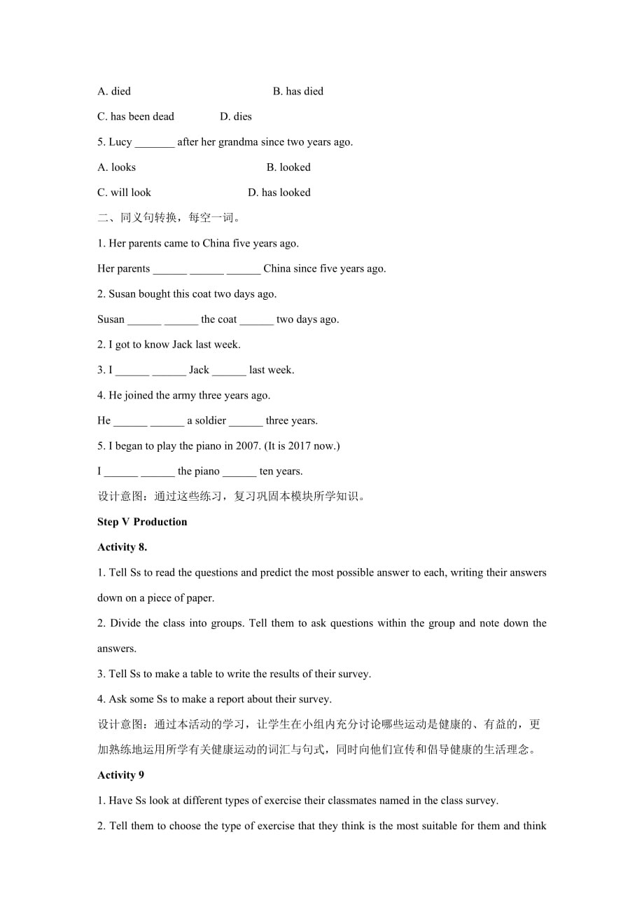 Module 4 Seeing the doctor Unit 3-2 公开课教学设计（外研版八年级英语下册）_第3页