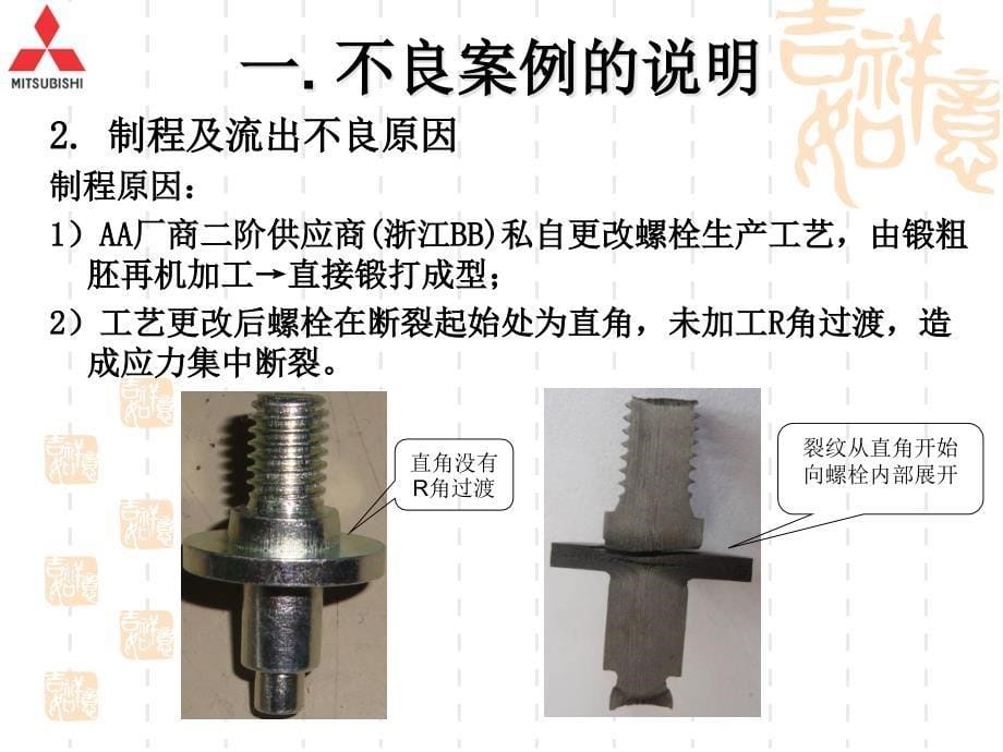 [精选]DN品质提升资料_第5页