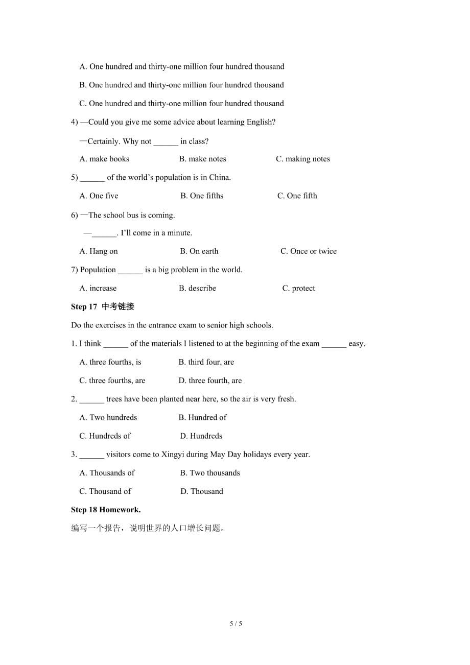 Module 9 Unit 1 公开课教学设计（外研版八年级上册）_第5页