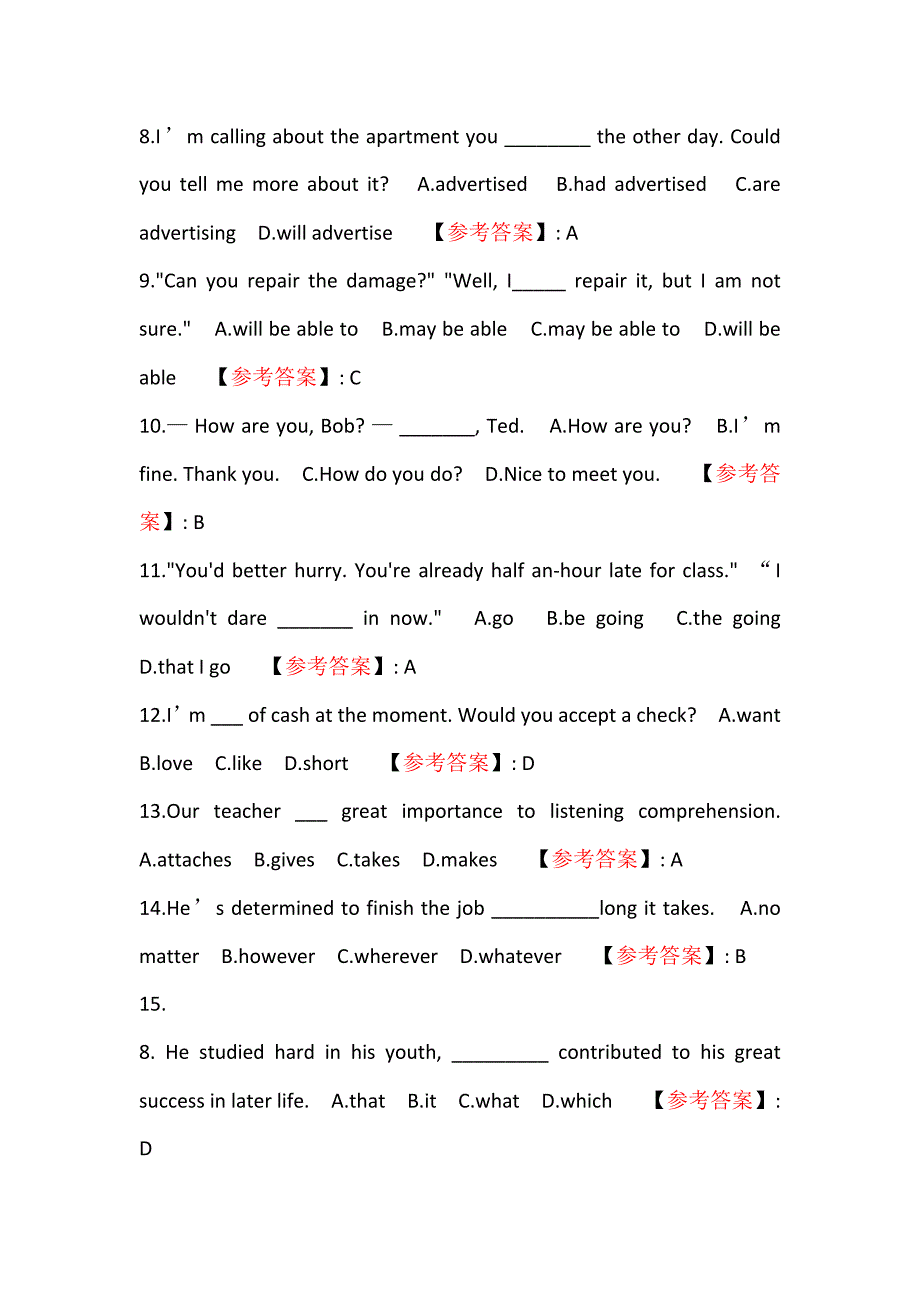 （通关答案）电子科技大学21年春季 《大学英语2(本科)》课程在线作业1_第2页