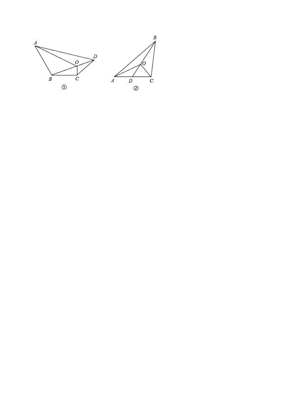 苏科版数学七年级下册 期末复习试卷（2）_第5页