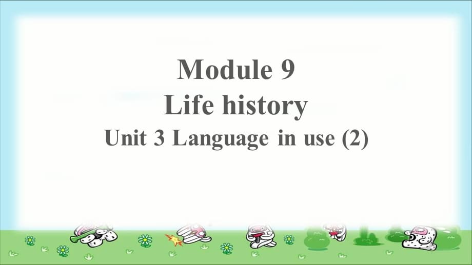 Module 9 Life historyUnit 3-2 示范公开课教学PPT课件（外研版七年级下册）_第1页