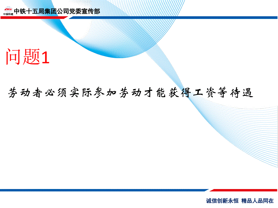 [精选]劳动合同若干要点讲解_第3页