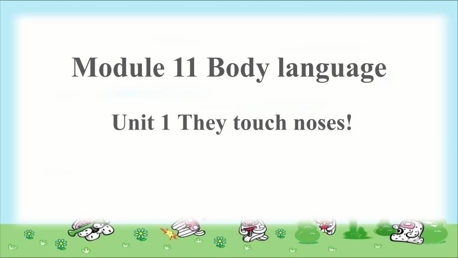 Module 11 Body languageUnit 1 公开课教学PPT课件（外研版七年级下册）_第1页