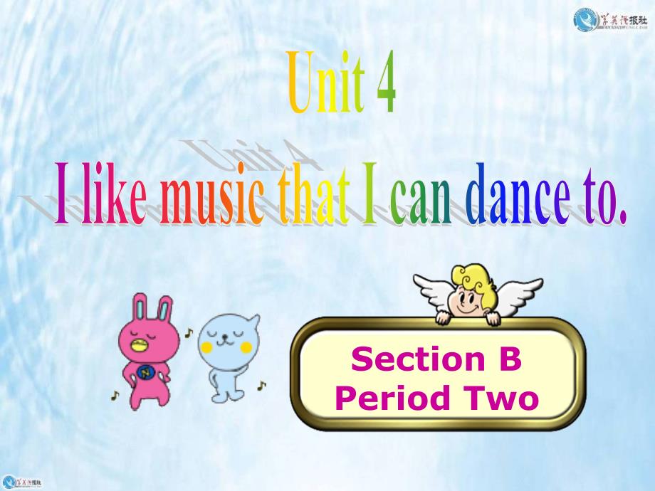 鲁教版九年级英语复习Unit 4 I like music that I can dance to——Section B2 课件_第1页