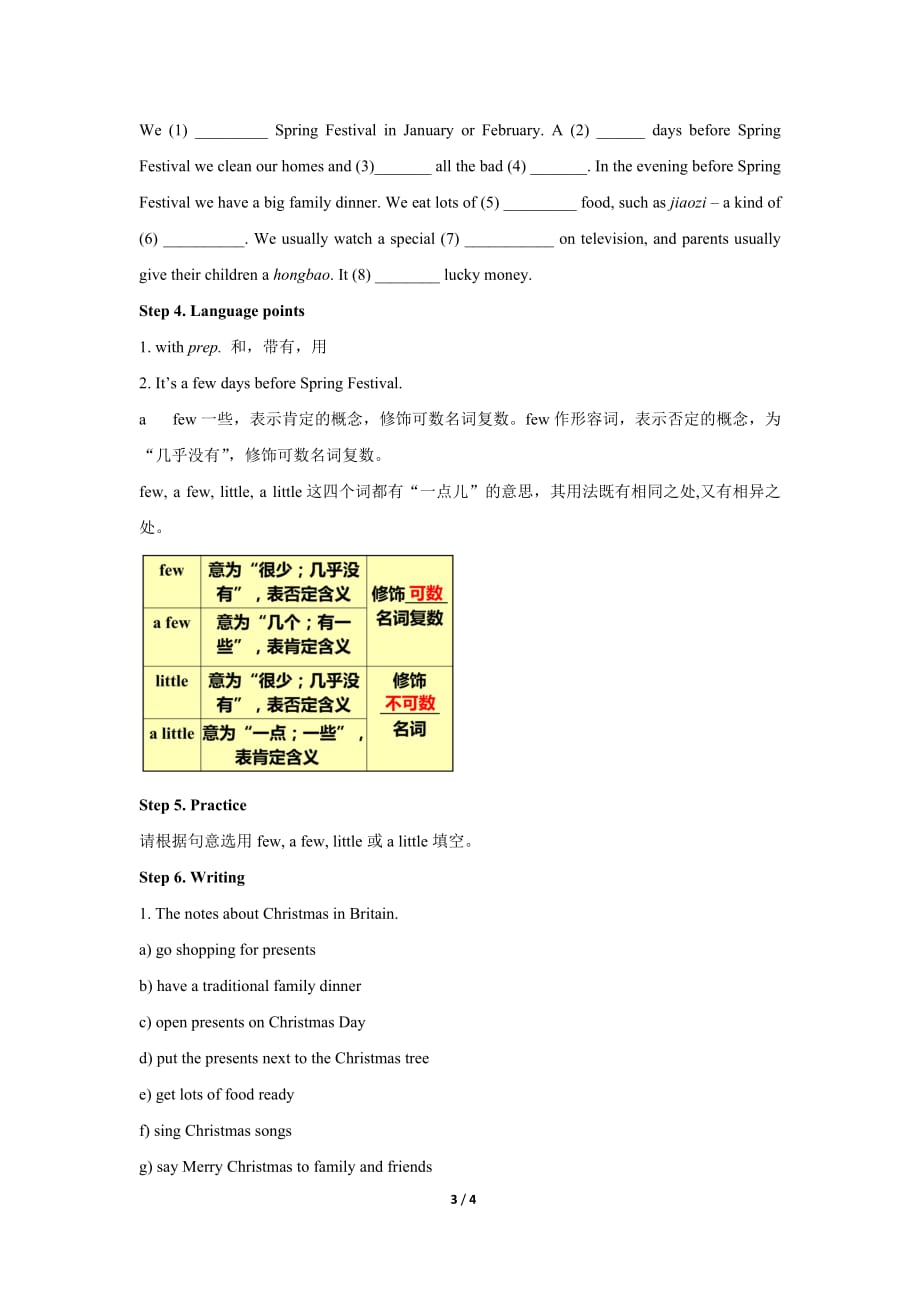 Module 10 Spring FestivalUnit 2 公开课教学设计（外研版七年级上册）_第3页