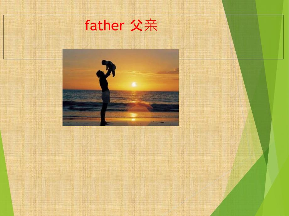 三年级下册英语课件-UNIT SIX MOTHER’S DAY Lesson 20 (2)_北京课改版_第3页