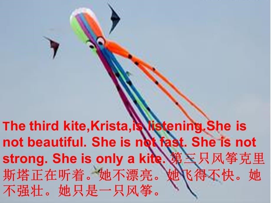 六年级下册英语课件－Lesson 18《Three kites in the sky》｜冀教版_第5页