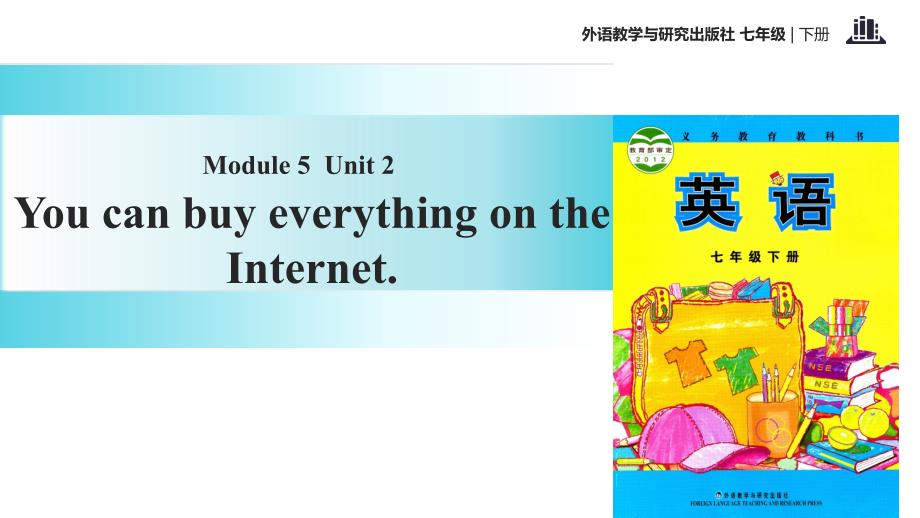 外研社七年级下册英语课件：Module 5 Unit 2 You can buy everything on the Internet._第1页