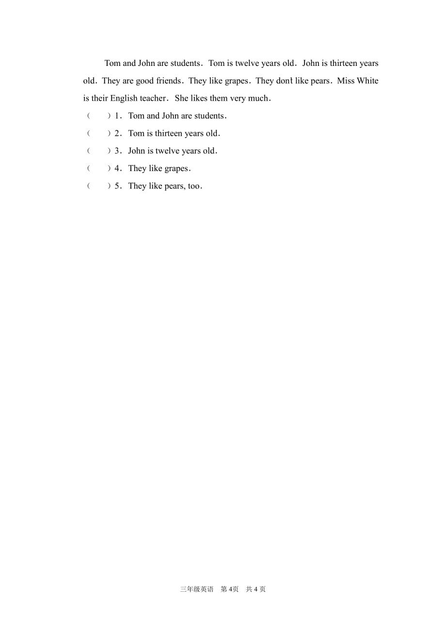 人教版PEP小学英语四年级下册期末试题及答案_第4页