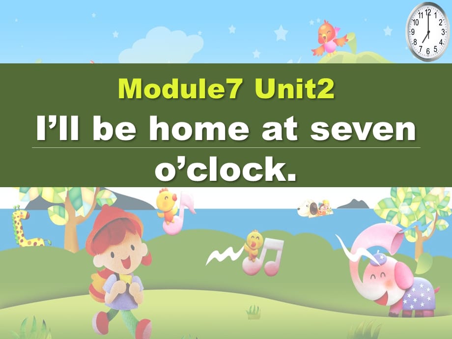 五年级下册英语课件-Module 7 Unit 2 I’ll be home at seven o’clock∣外研版（三起） (共14张PPT)_第1页