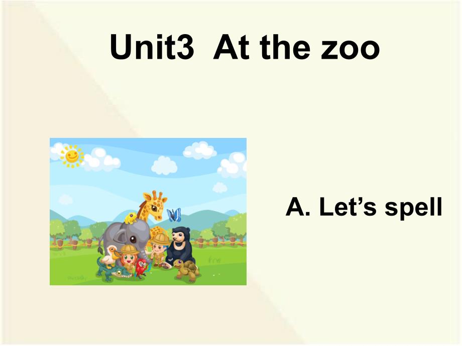 三年级下册英语课件－unit3 At the zoo PartA ｜ 人教PEP 2_第1页