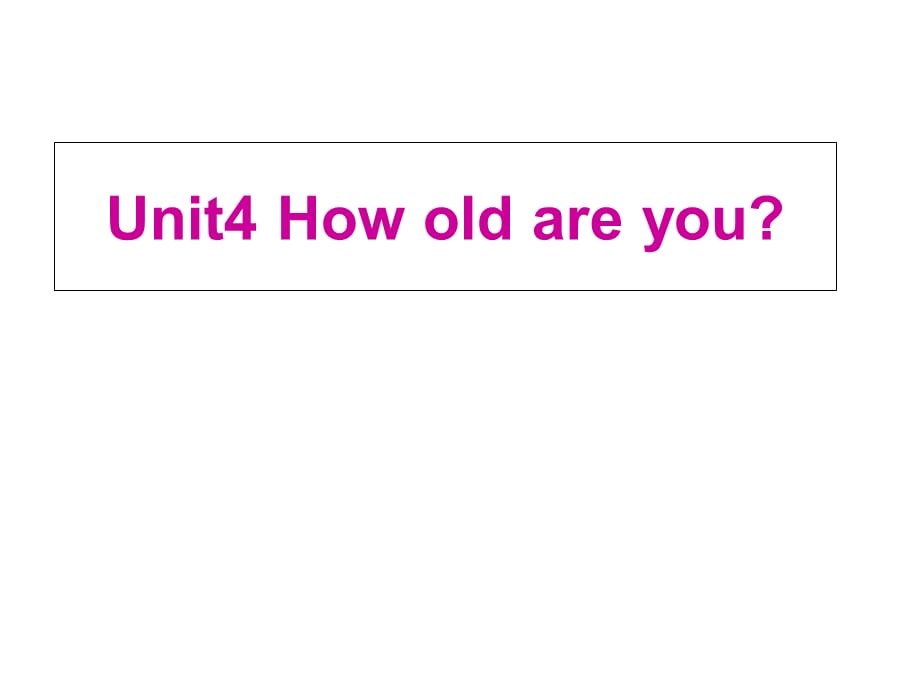 三年级上册英语课件-Unit 4 How old are you9_湘少版_第1页