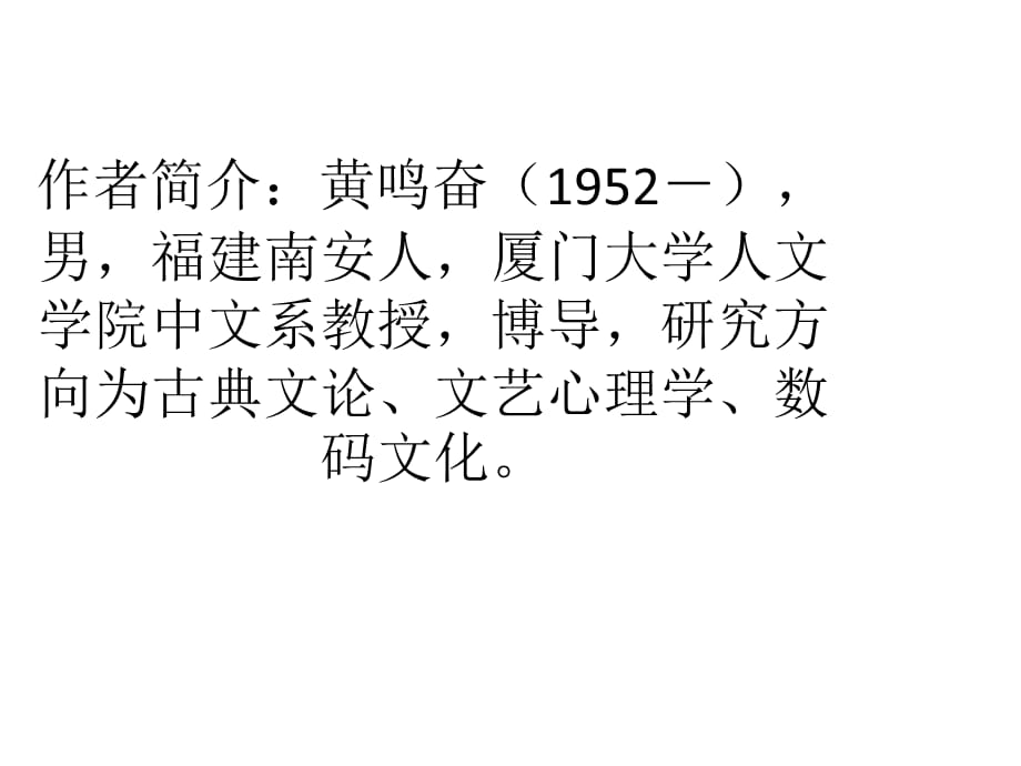 [精选]从增强现实到混合现实介绍24_第4页