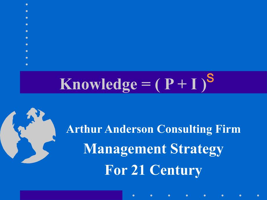 [精选]二十一世纪成功企业的知识管理_第3页