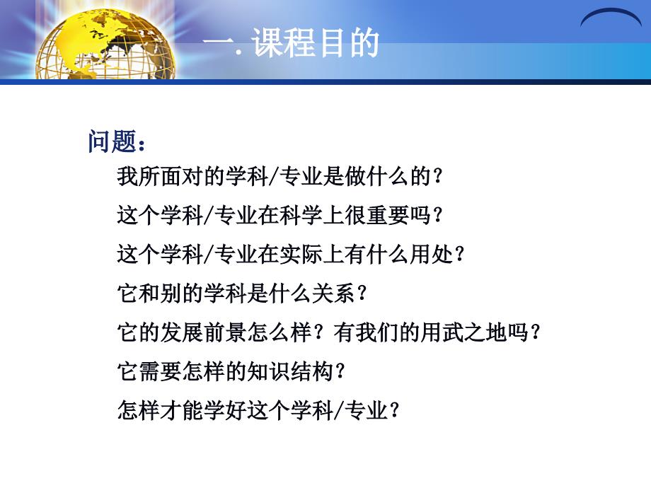 [精选]电子信息技术概述_第3页