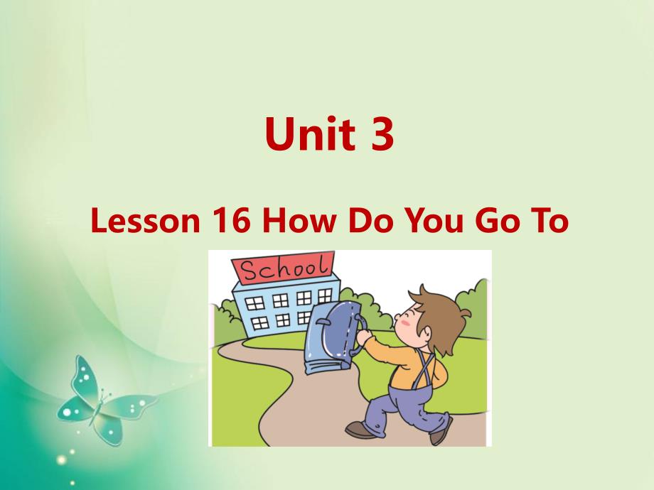 四年级下册英语课件-U3-Lesson 16 How Do You Go to School？_冀教版_第1页