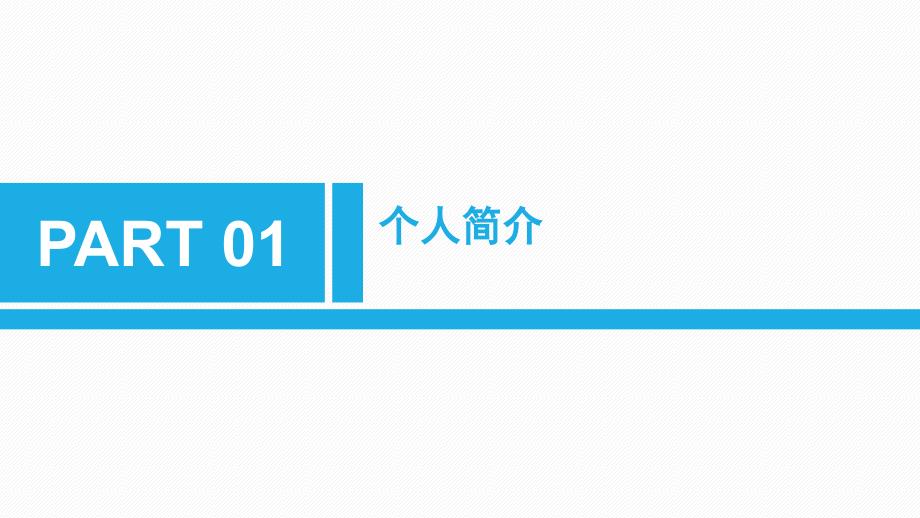 [精选]深度学习入门讲座_第3页