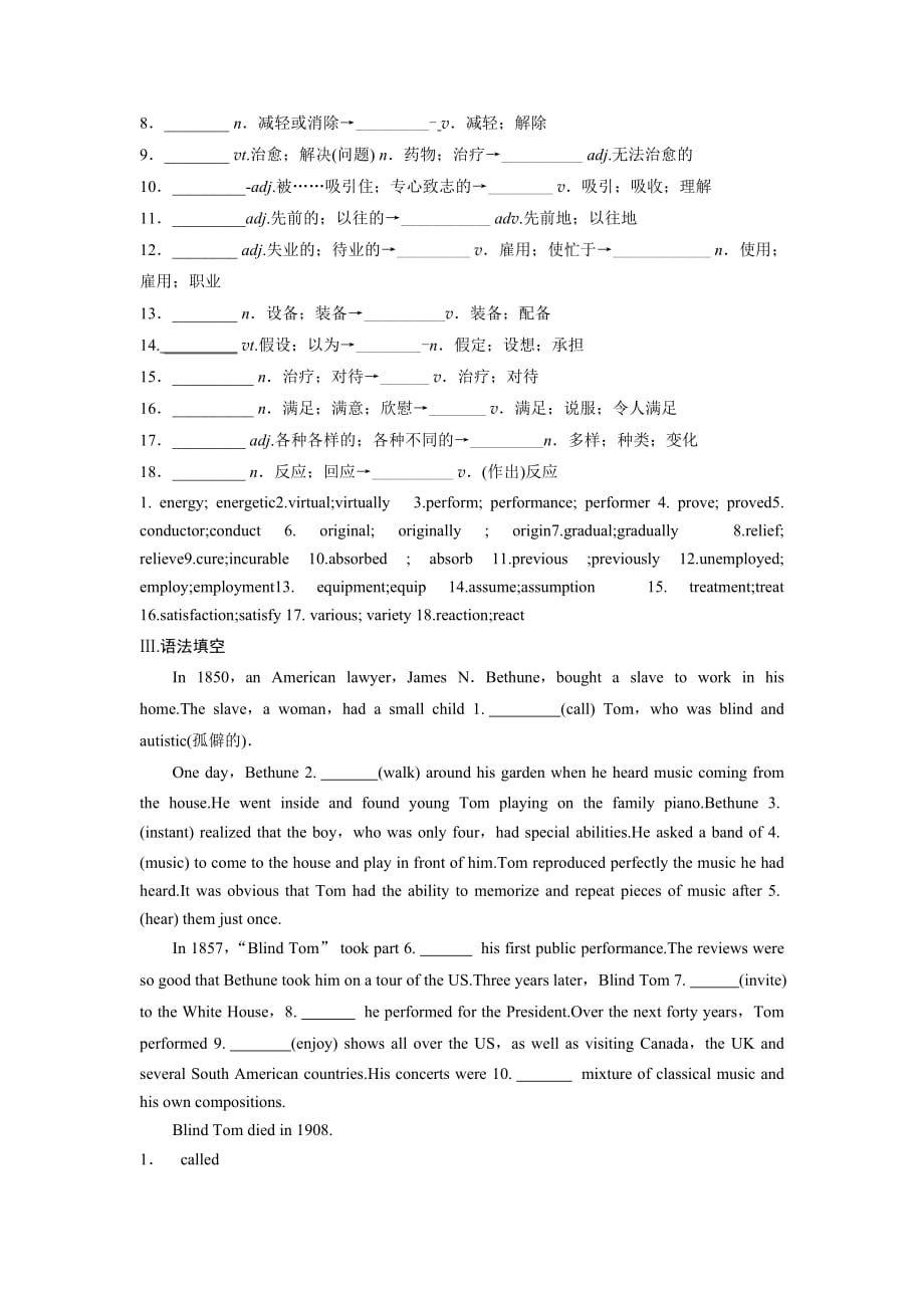 Unit5基础过关 单元写作训练-- 高一英语人教版（2019）必修第二册_第2页