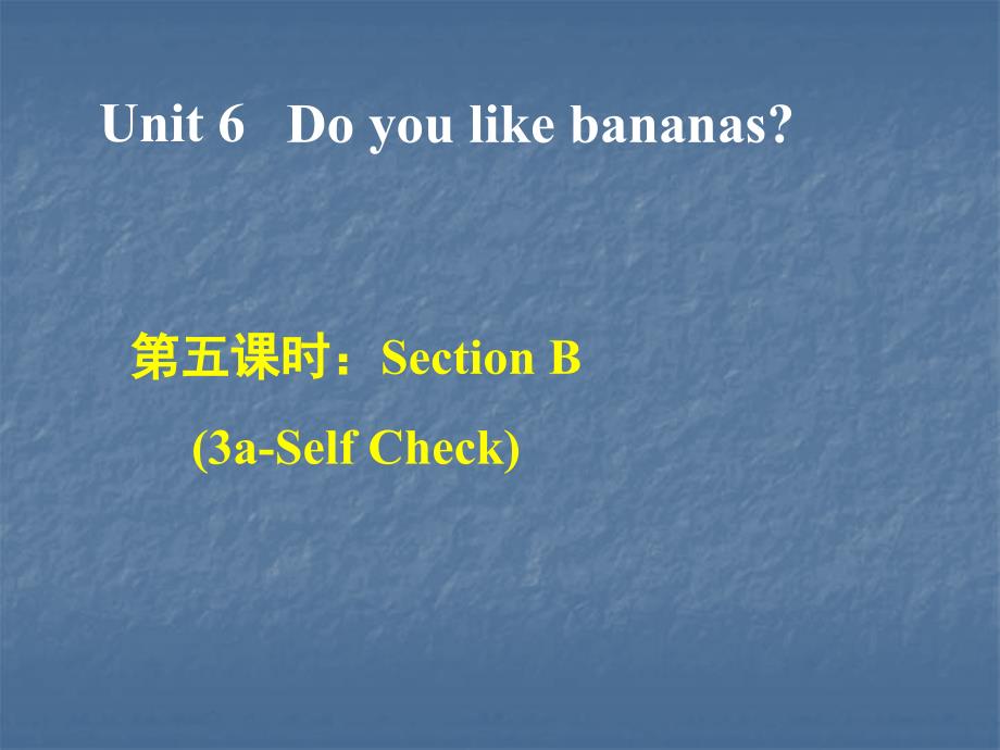 2018秋人教版七年级英语上册Unit 6 Do you like bananas ？课件：Unit 6 SectionB (3a-Self Check)_第1页