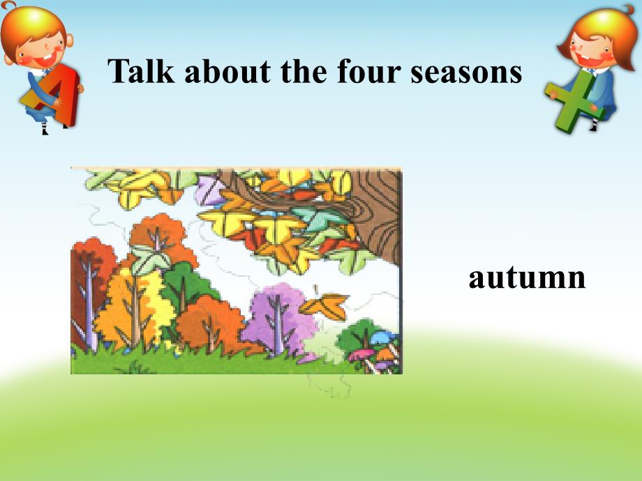 四年级下册英语课件-《Unit 4 Seasons and months of the year lesson 25 》 课件2｜清华版（一起） (共17张PPT)_第4页