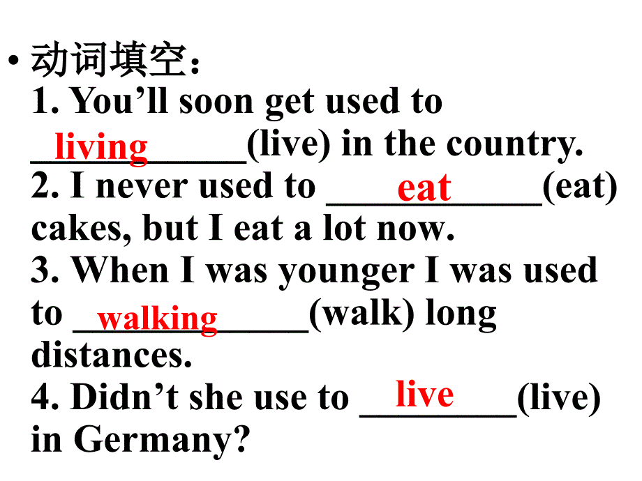 英语九年级人教版 Unit 4 I used to be afraid of the dark.Section B 1a-1e (共17张PPT)_第3页