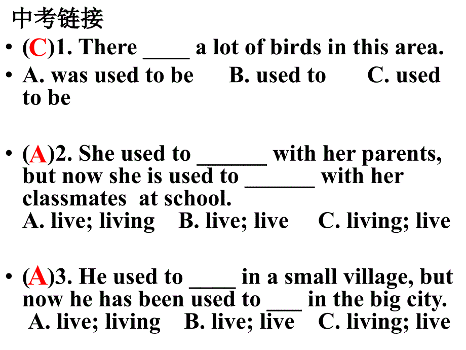 英语九年级人教版 Unit 4 I used to be afraid of the dark.Section B 1a-1e (共17张PPT)_第4页