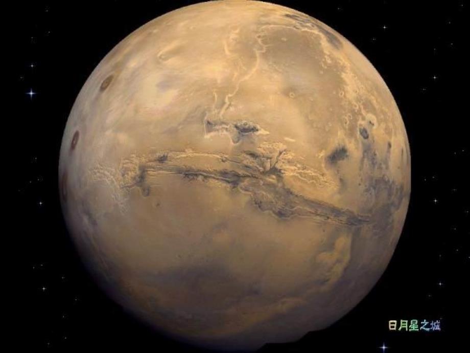 五年级下册语文课件-7 火星——地球的孪生兄弟 -第二课时_苏教版（共15张PPT）_第2页