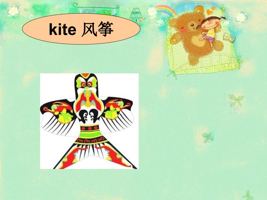 四年级下册英语课件-Module 4 Unit 1 Will you take your kite 外研社（三起） (共18张PPT)_第4页