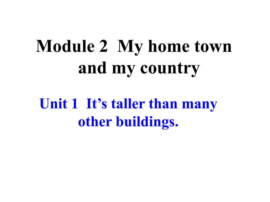 外研版八年级上册Module 2 My home town and my countryUnit 1 It’s taller than many other buildings.(共23张PPT)_第1页