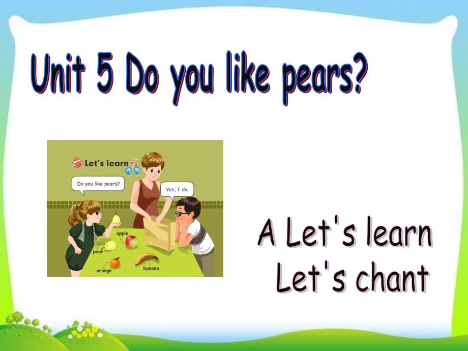 三年级下册英语课件－Unit5 Do you like -pears PartA ｜人教PEP（2018秋） (共16张PPT)_第1页