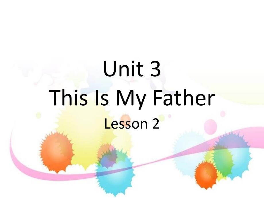 三年级下册英语课件-Unit 3 This Is My Father Lesson 2 (2)∣重大版 (共18张PPT)_第1页