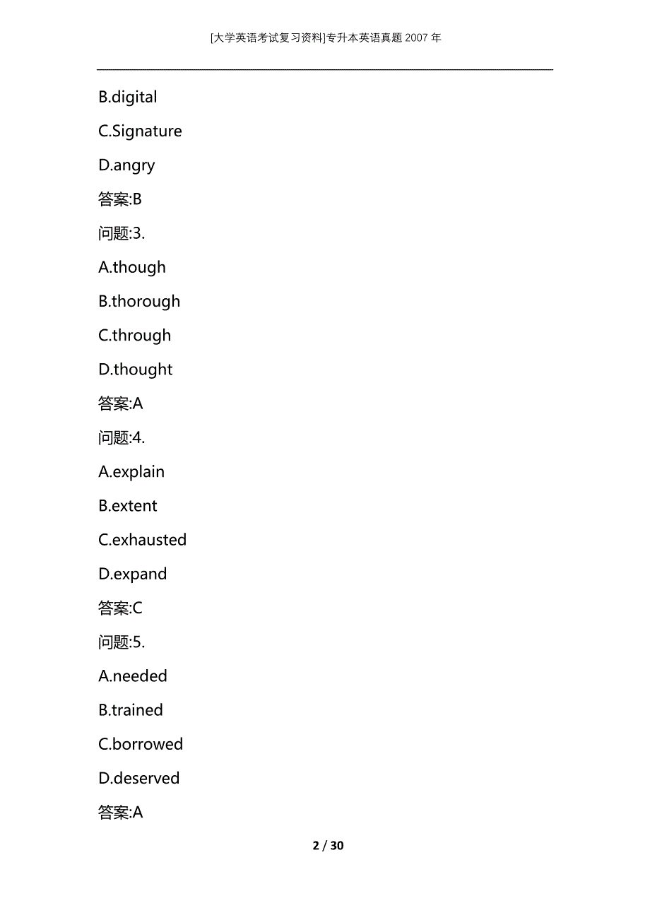 [大学英语考试复习资料]专升本英语真题2007年_第2页