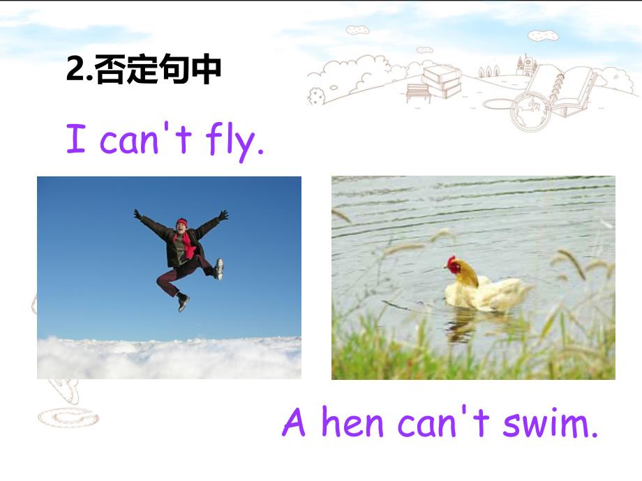 四年级下册英语素材课件-Lesson 8 I can swim-can 用法｜接力版 (共15张PPT)_第4页