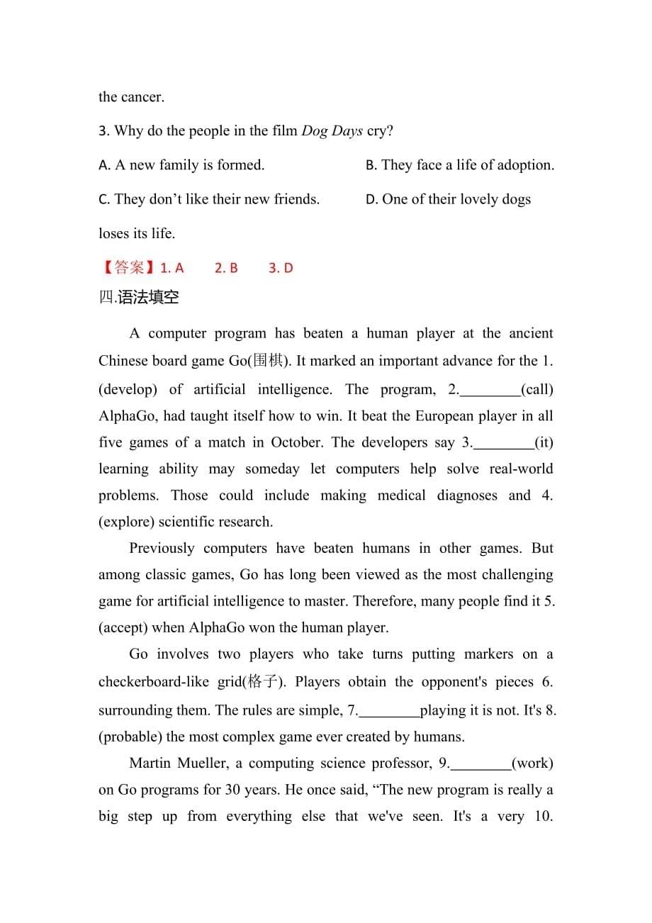 Unit4 Space Exploration 基础练习高一英语人教版（2019）必修第三册_第5页