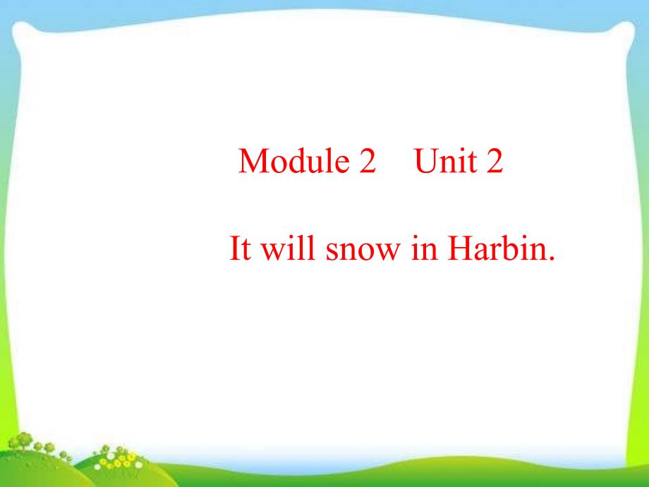 六年级下册英语课件－M2U2 It will snow in Harbin. ｜外研社_第1页
