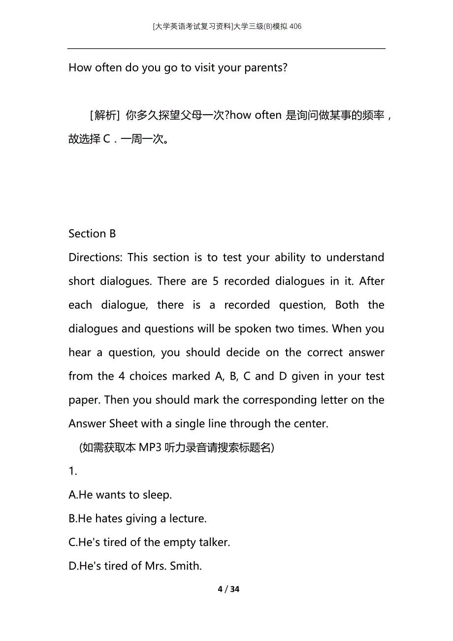 [大学英语考试复习资料]大学三级(B)模拟406_第4页