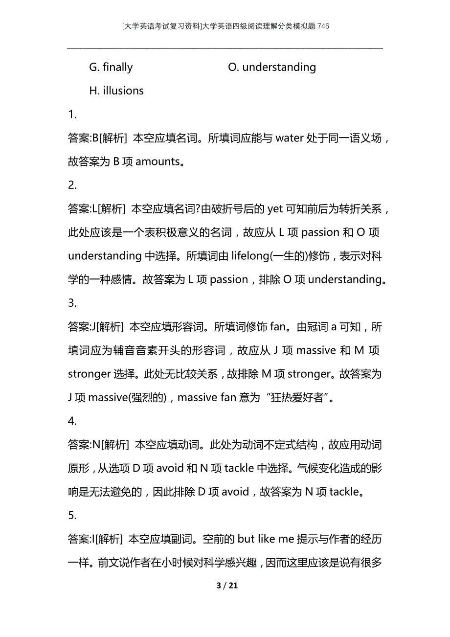 [大学英语考试复习资料]大学英语四级阅读理解分类模拟题746_第3页