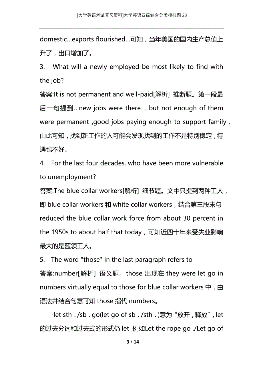 [大学英语考试复习资料]大学英语四级综合分类模拟题23_第3页