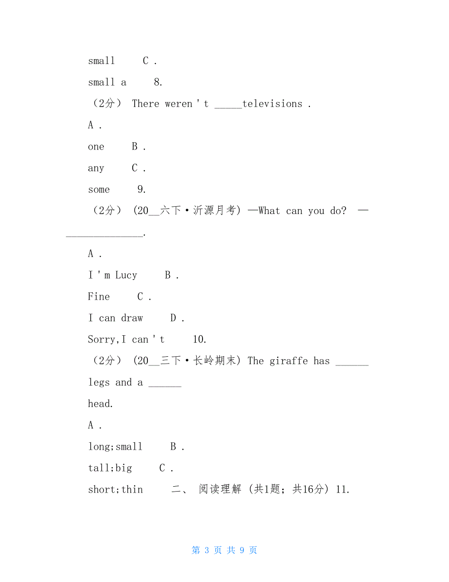 人教版（PEP）小学英语五年级上册第六单元Unit6Inanaturepark同步练习（II）卷_第3页