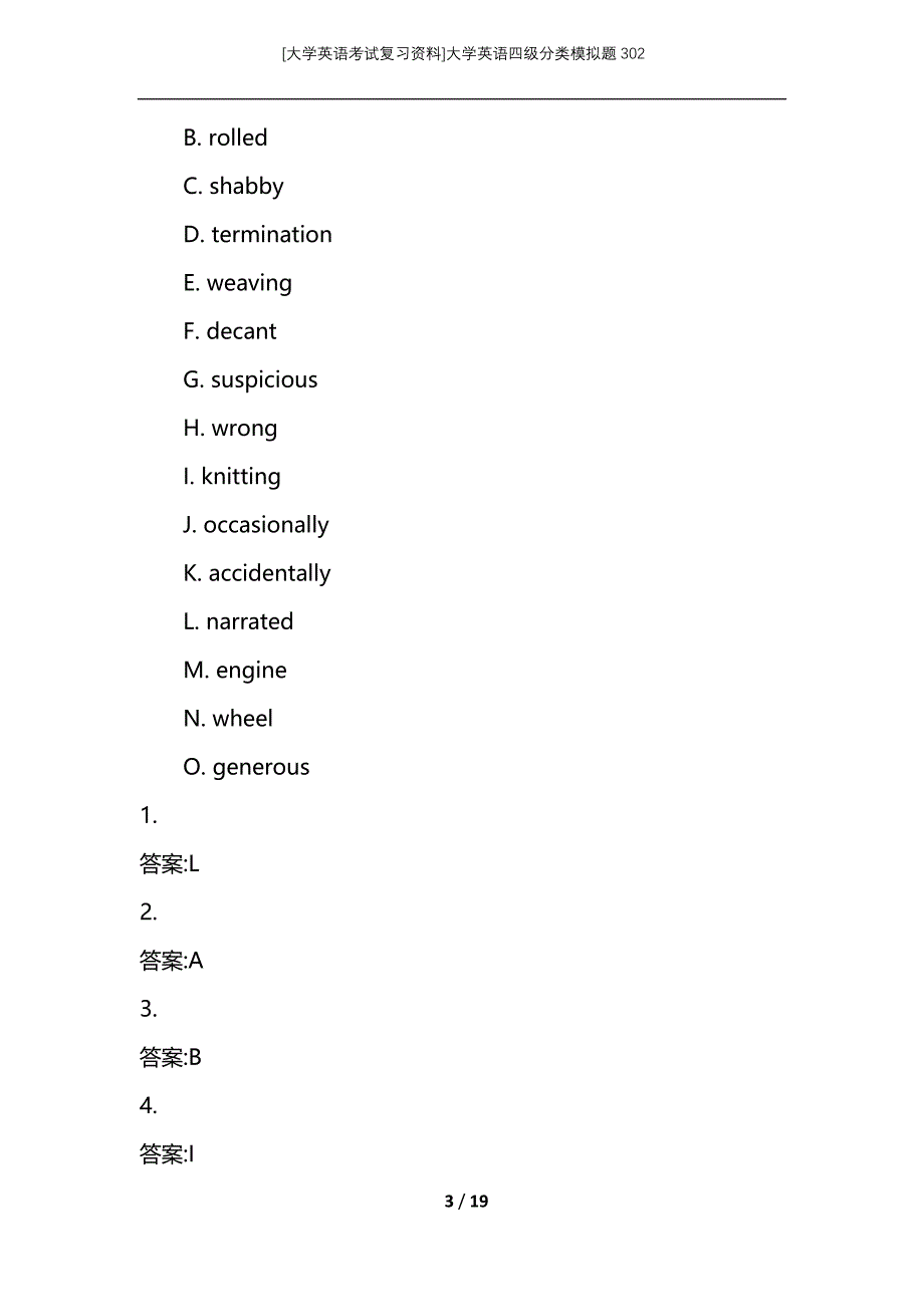 [大学英语考试复习资料]大学英语四级分类模拟题302_第3页