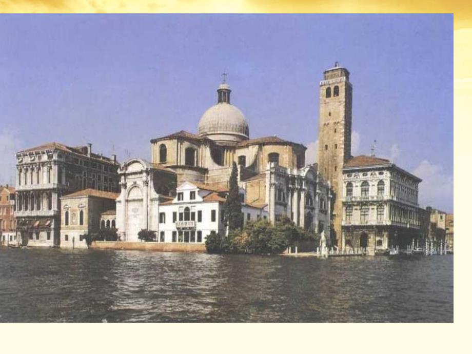 五年级下册语文课件-26威尼斯的小艇｜人教新课标 (共38张PPT)_第2页