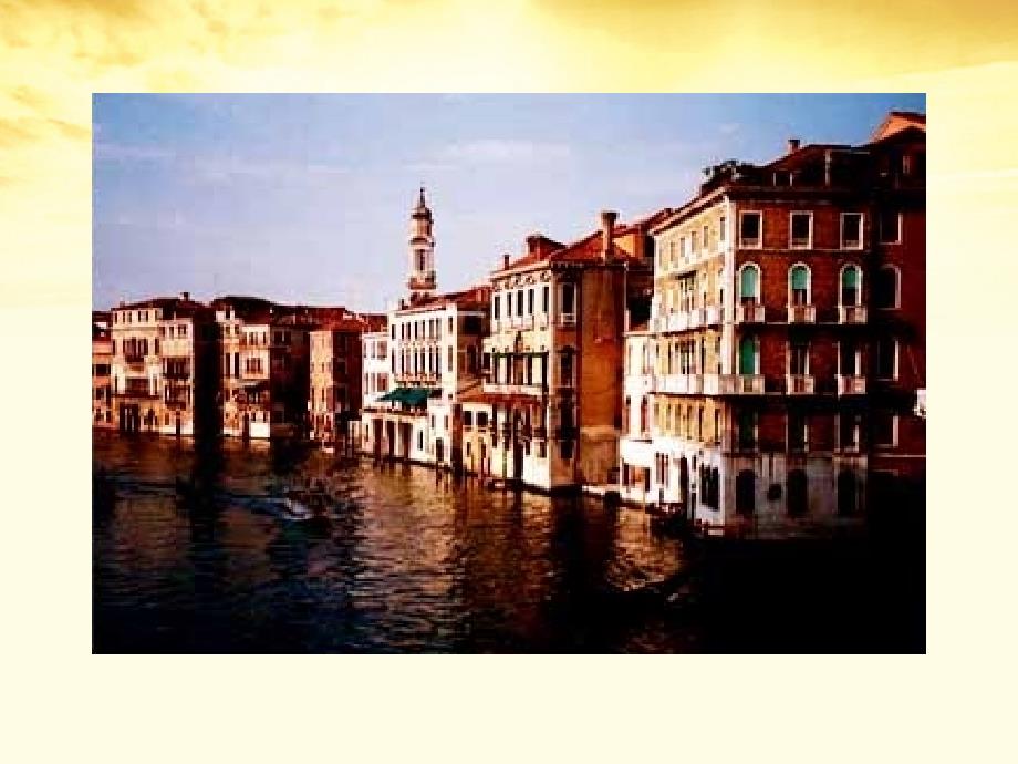 五年级下册语文课件-26威尼斯的小艇｜人教新课标 (共38张PPT)_第3页