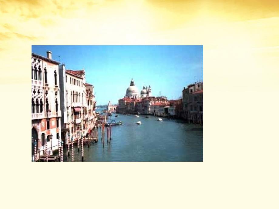 五年级下册语文课件-26威尼斯的小艇｜人教新课标 (共38张PPT)_第4页