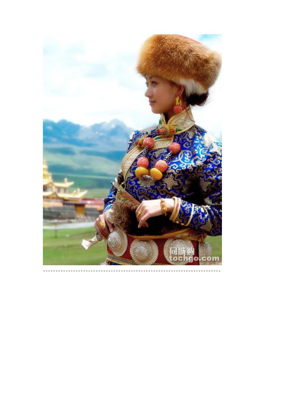 美术艺术专业论藏族服饰元素在现代服装设计中的运用_第3页