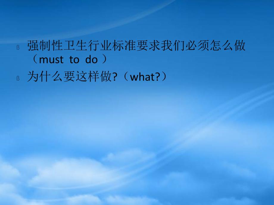 [精选]供应室清洗消毒流程与质量要求概述_第3页