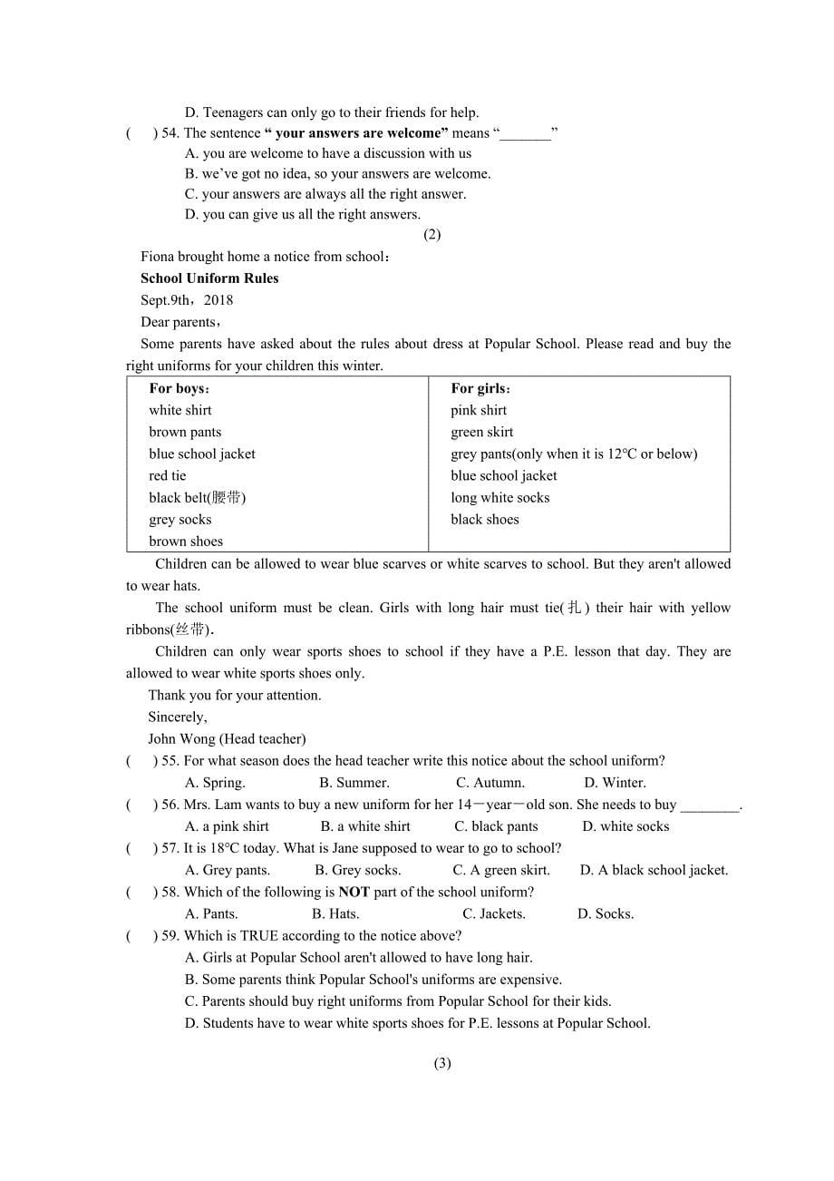 初中英语九年级Unit7测试卷（含答案）_第5页