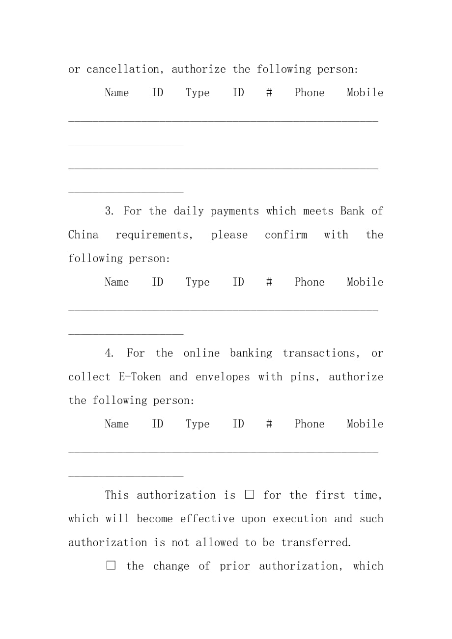 202_年法定代表人授权委托书英文版_第4页